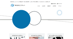 Desktop Screenshot of fnet.co.jp