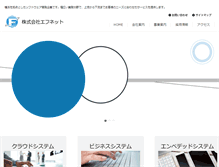 Tablet Screenshot of fnet.co.jp